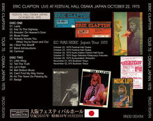 Load image into Gallery viewer, ERIC CLAPTON / TOUR 75 OSAKA JAPAN 1975 【2CD】
