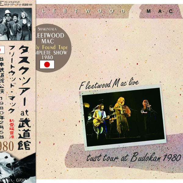 FLEETWOOD MAC / TUSK TOUR AT BUDOKAN 1980 【2CD】