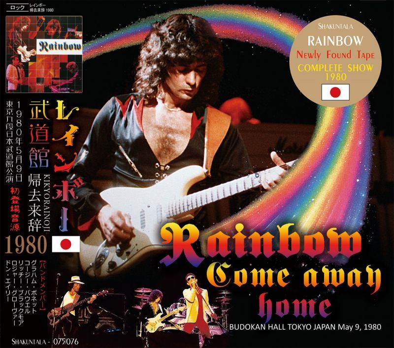 RAINBOW COME AWAY HOME 1980 帰去来辞 【2CD】