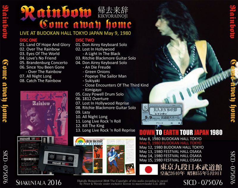 RAINBOW COME AWAY HOME 1980 帰去来辞 【2CD】