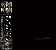 Load image into Gallery viewer, THE BEATLES / BLACK ALBUM 【2CD】
