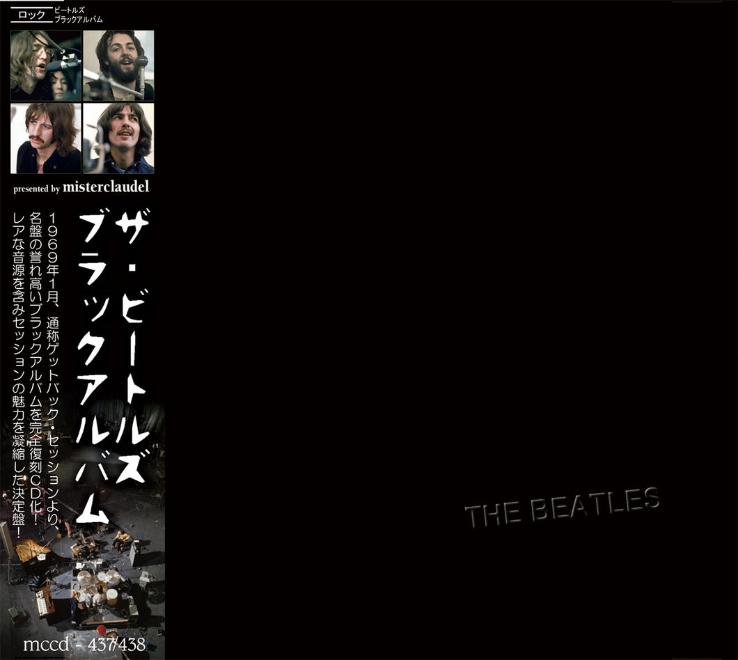 THE BEATLES / BLACK ALBUM 【2CD】