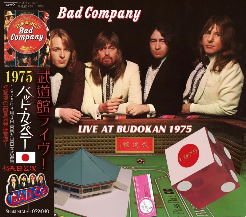 BAD COMPANY / LIVE AT BUDOKAN 1975 【2CD】 – Music Lover Japan
