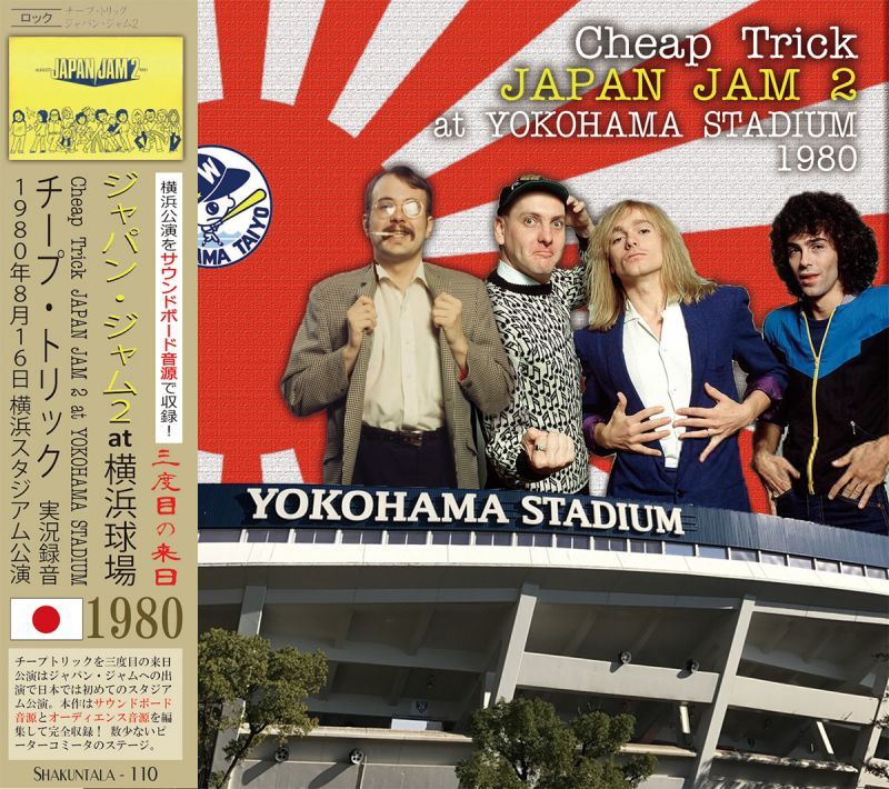 CHEAP TRICK / JAPAN JAM 2 at YOKOHAMA STADIUM 1980 【1CD】 – Music 