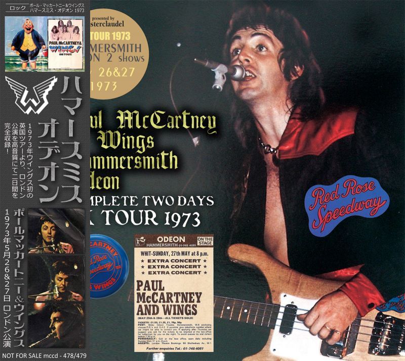 PAUL McCARTNEY / HAMMERSMITH ODEON 1973 【2CD】