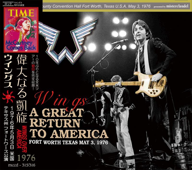 PAUL McCARTNEY / A GREAT RETURN TO AMERICA 【2CD】