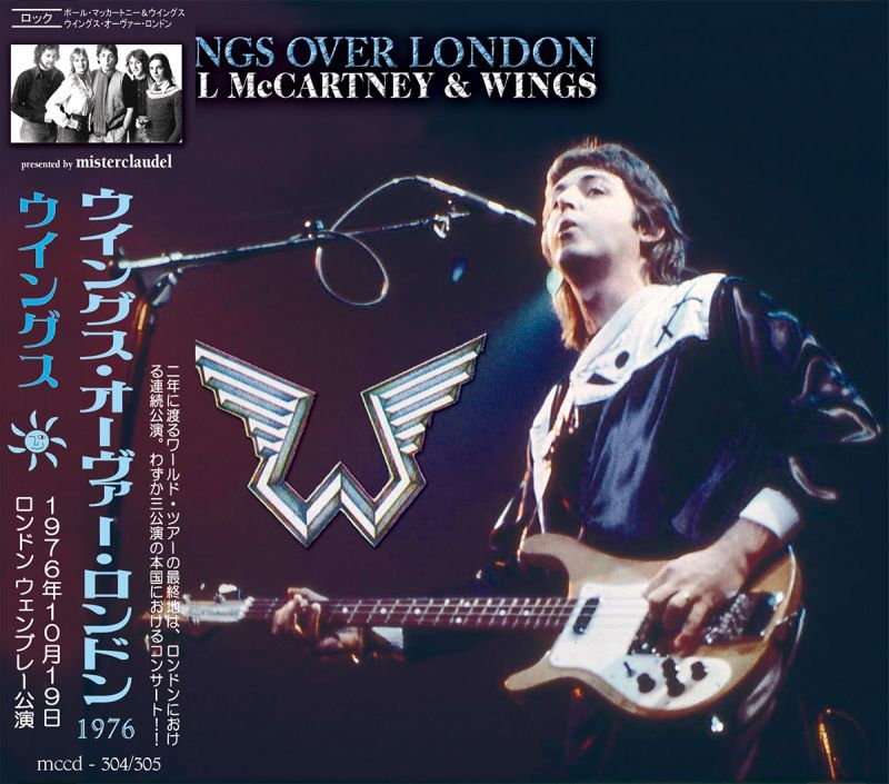 PAUL McCARTNEY / WINGS OVER LONDON 1976 【2CD】 – Music Lover Japan