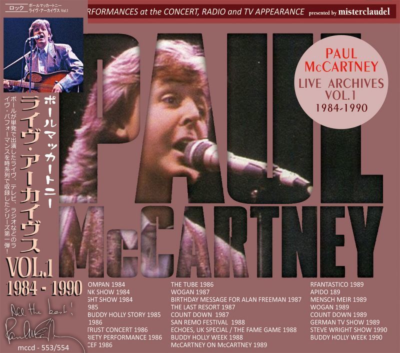 PAUL McCARTNEY / LIVE ARCHIVES VOL.1 【2CD】