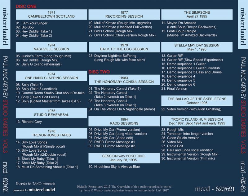 PAUL McCARTNEY / STUDIO RARITIES Vol.3 【2CD】