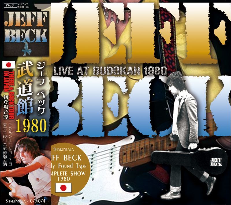 JEFF BECK / LIVE AT BUDOKAN 1980 【2CD】 – Music Lover Japan