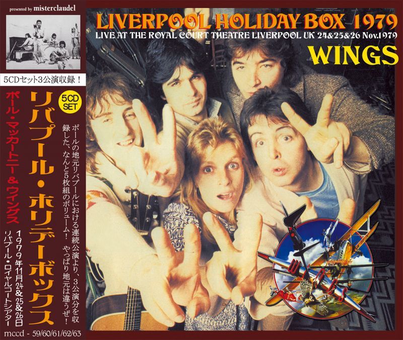 PAUL McCARTNEY / WINGS LIVERPOOL HOLIDAY BOX 【5CD】