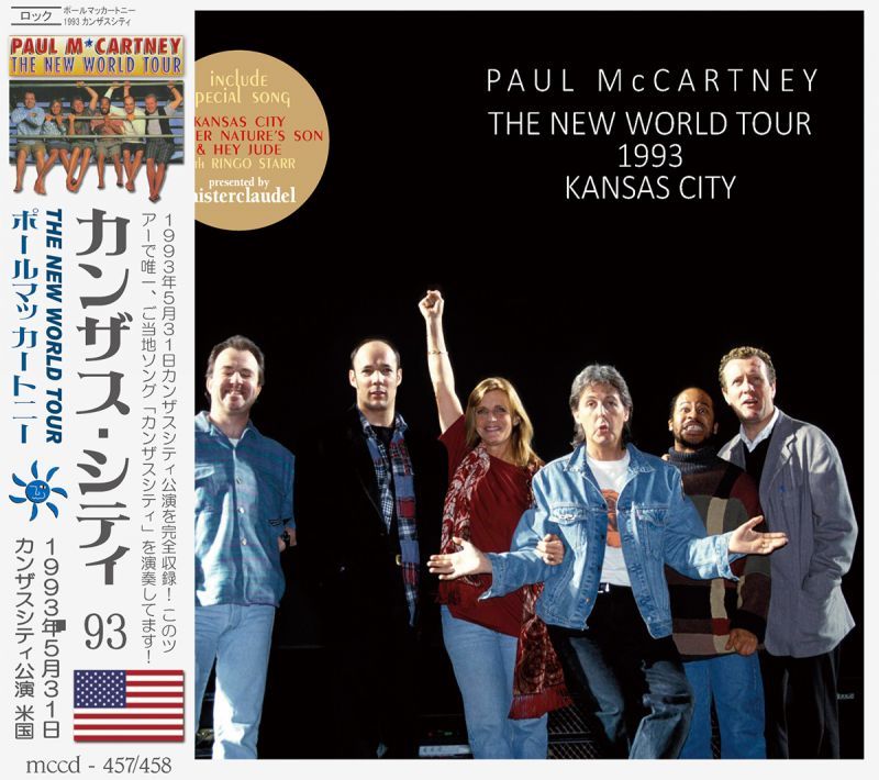 PAUL McCARTNEY / KANSAS CITY 1993 【2CD】