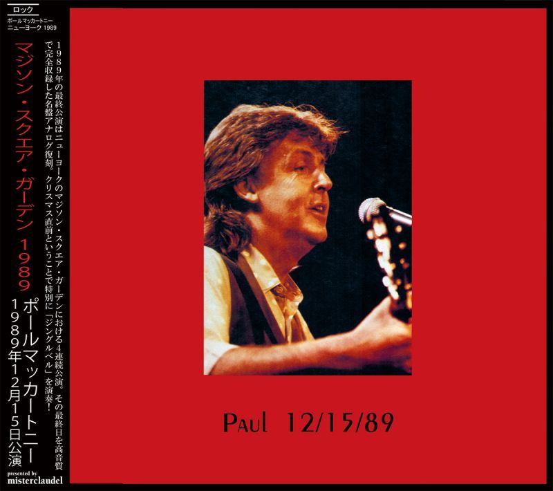 PAUL McCARTNEY / MADISON SQUARE GARDEN 1989 【2CD】