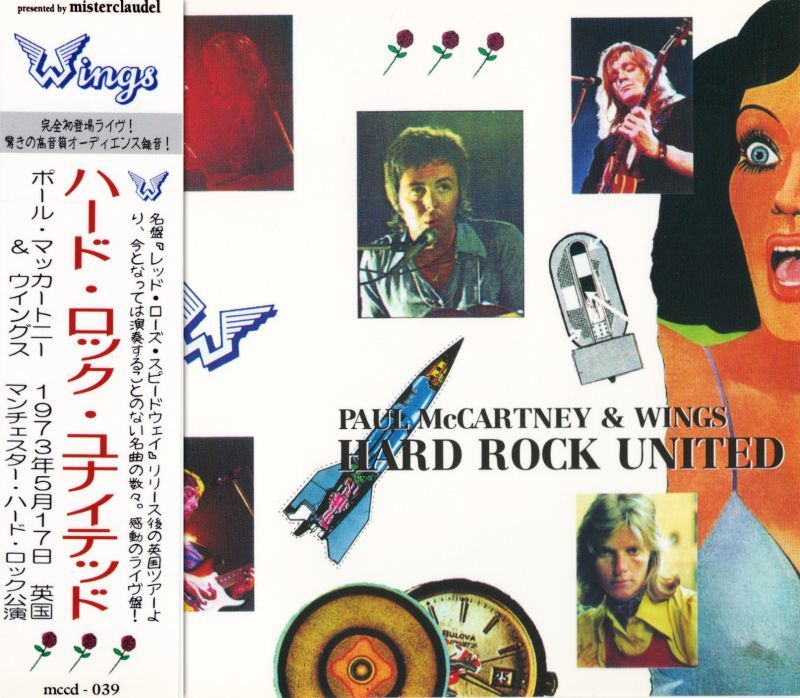 PAUL McCARTNEY / HARD ROCK UNITED 【1CD】