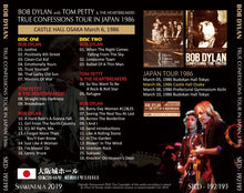 Load image into Gallery viewer, BOB DYLAN / TRUE CONFESSIONS TOUR IN JAPAN 1986 【2CD】
