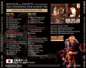 BOB DYLAN / TRUE CONFESSIONS TOUR IN JAPAN 1986 【2CD】