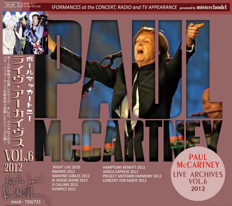 PAUL McCARTNEY / LIVE ARCHIVES Vol.6 【2CD】