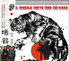 Load image into Gallery viewer, THE ROLLING STONES / STEEL WHEELS JAPAN TOUR 1990 ZUI-KAKU 【2CD】
