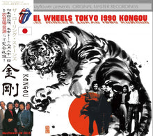 Load image into Gallery viewer, THE ROLLING STONES / STEEL WHEELS JAPAN TOUR 1990 KONGOU 【2CD】
