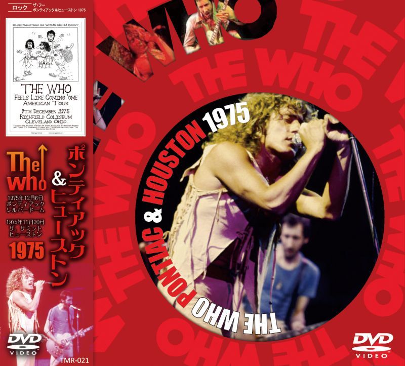 THE WHO / PONTIAC & HOUSTON 1975 DVD