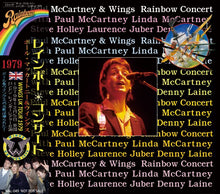 Load image into Gallery viewer, PAUL McCARTNEY 1979 WINGS RAINBOW CONCERT CD
