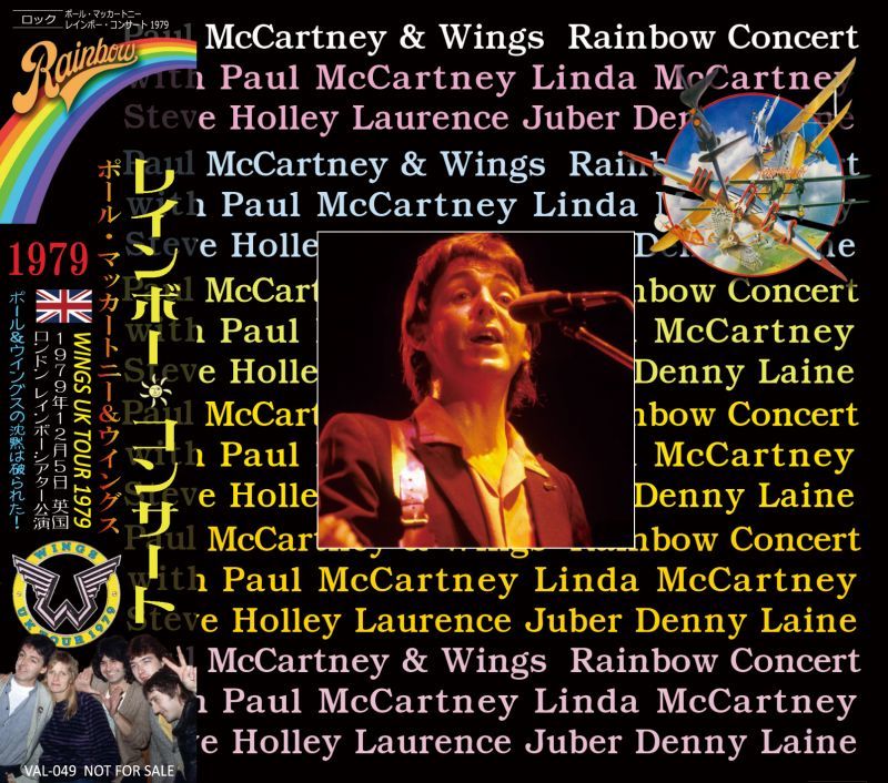 PAUL McCARTNEY 1979 WINGS RAINBOW CONCERT CD