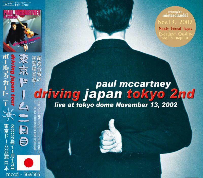 PAUL McCARTNEY / DRIVING JAPAN TOKYO 2nd 【2CD】