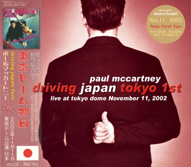 PAUL McCARTNEY / DRIVING JAPAN TOKYO 1st 【2CD】 – Music Lover Japan