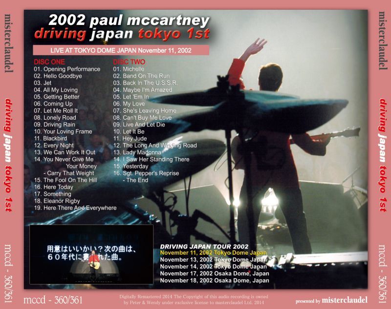 PAUL McCARTNEY / DRIVING JAPAN TOKYO 1st 【2CD】