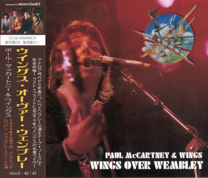 PAUL McCARTNEY / WINGS OVER WEMBLEY 【2CD】