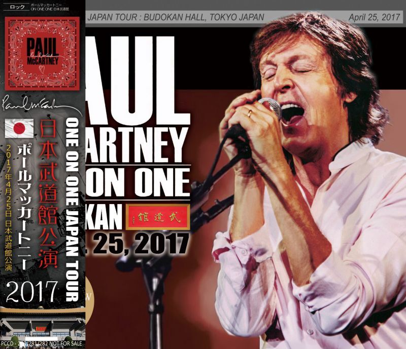 PAUL McCARTNEY / ONE ON ONE BUDOKAN 2017 【3CD】