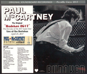 PAUL McCARTNEY / BUDOKAN 2017 【3CD】