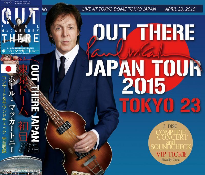 PAUL McCARTNEY / OUT THERE JAPAN 2015 TOKYO 23 【3CD】