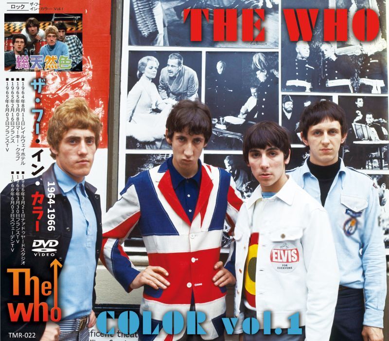 THE WHO IN COLOR Vol.1 DVD – Music Lover Japan