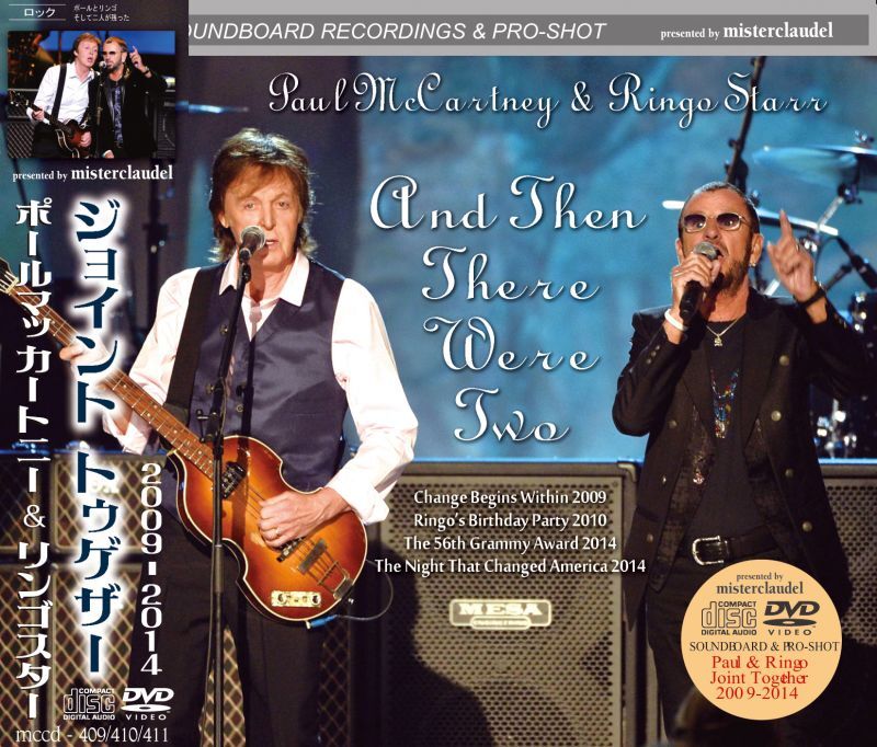 PAUL McCARTNEY / AND THEN THERE WERE TWO 【2CD+DVD】