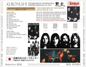 PINK FLOYD / LIVE IN JAPAN KURONUSHI 1972 (2CD)