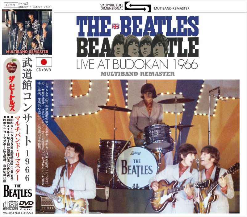 THE BEATLES / 1966 LIVE AT BUDOKAN (1CD+1DVD) – Music Lover Japan