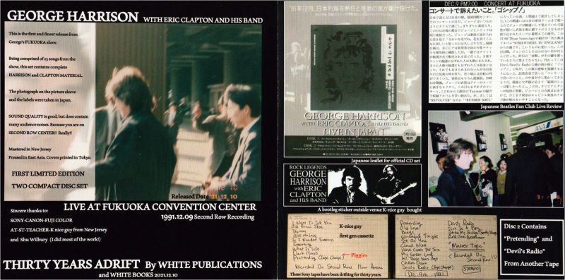 GEORGE HARRISON / 30 YEARS ADRIFT LIVE IN FUKUOKA 1991 (2CD)