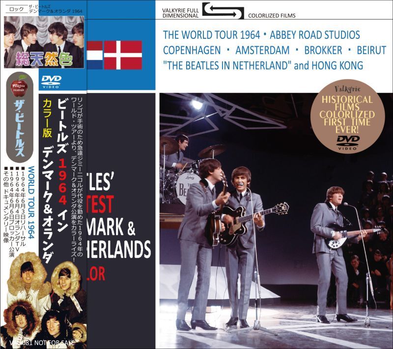 THE BEATLES / HOTTEST DENMARK AND THE NETHERLANDS 1964 IN COLOR (1DVD)