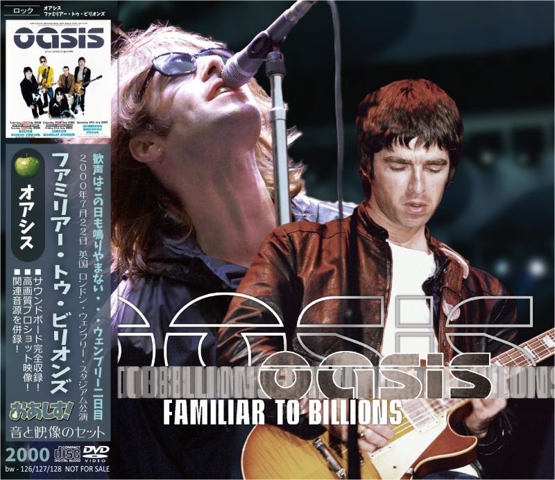 OASIS / 2000 FAMILIAR TO BILLIONS (2CD+DVD) – Music Lover Japan