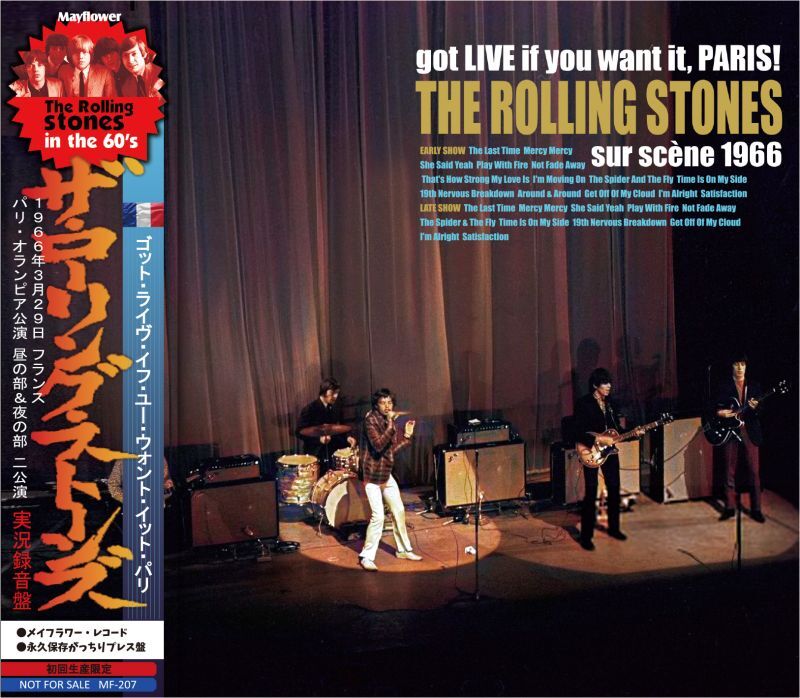 THE ROLLING STONES / GOT LIVE IF YOU WANT IT, PARIS 1966 (1CD)