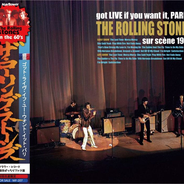 洋楽 ROLLING STONES CD THE PLEASURE OF PAIN NS04MDE5LmpwZWc.jpeg