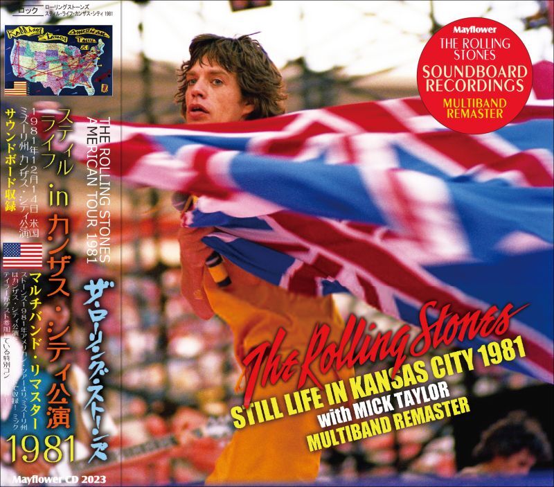 THE ROLLING STONES / 1981 KANSAS CITY MULTIBAND REMASTER (2CD)