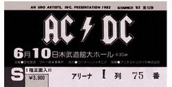 AC/DC / DEFINITIVE BUDOKAN 1982 (2CD)