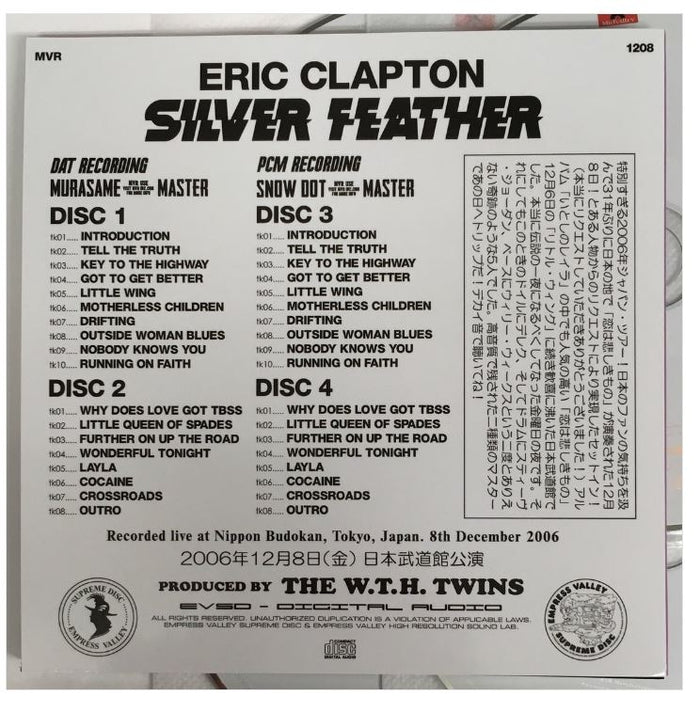 洋楽 eric clapton selection (VERY RARE SET!!) Eric Clapton Box Set Music CDs for sale | eBay