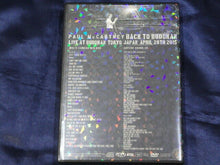 Load image into Gallery viewer, Paul McCartney Budokan April 28 2015 Japan 4CD 1DVD Set Nankar Combo Music Rock
