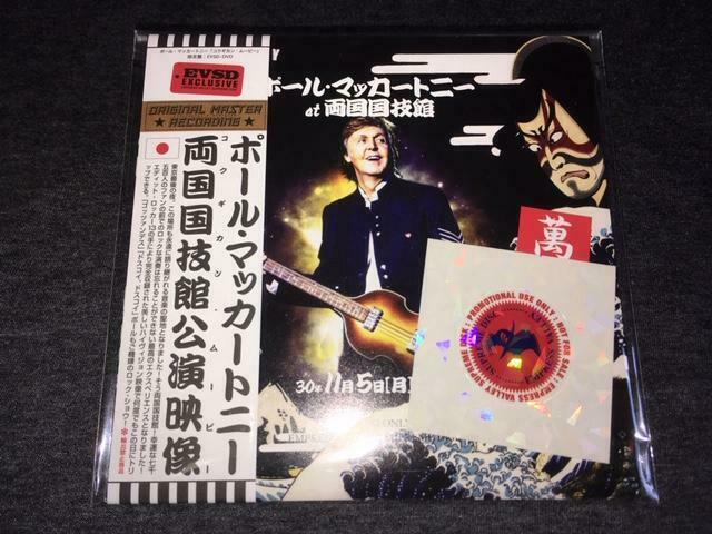 Paul McCartney Freshen Up At Kokugikan 2018 November 5 DVD 1 Disc Music Rock F/S