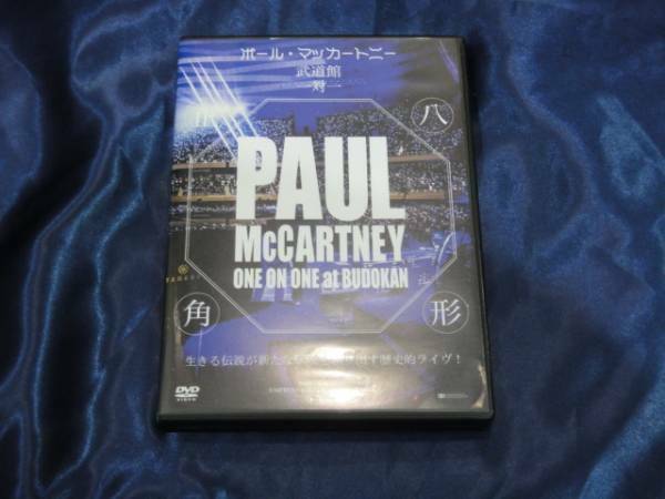 Paul McCartney One On One At Budokan April 25 2017 DVD 1 Disc Rock Music Japan