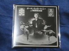 Load image into Gallery viewer, Paul McCartney Freshen Up Japan Tour 2018 Kokugikan DVD 1 Disc Music Rock F/S
