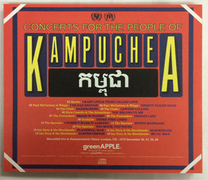 Various Artists Concert For The People Of Kampuchea Outtakes 1979 1CD 16 Tracks